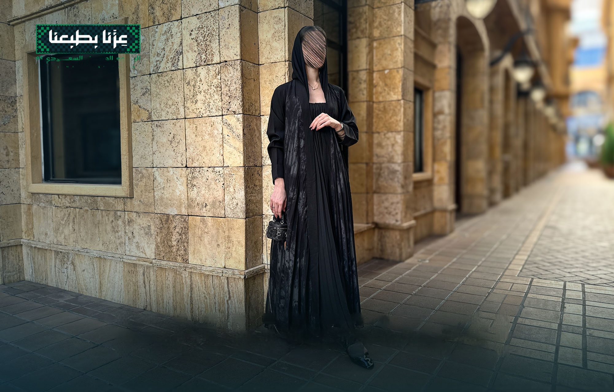Demo Image